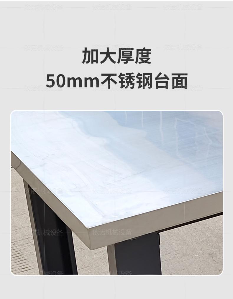 重型平桌_08.jpg