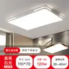 Lámpara de Sala de Estar de Lujo Ligero Luz Principal 6 Lámpara Principal Simple Nueva Lámpara Colgante de Dormitorio LED Lámpara de Techo Grande Cuadrada Estilo Moderno Minimalista