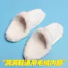 Forro de zapato de agujero forrado de felpa para hombre y mujer, cubierta de algodón cálido para zapato de agujero, cubierta de lana desmontable de invierno, zapato de agujero para pareja