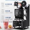 Set Completo de Leche de Soya Transfronterizo de Sellado Térmico Continuo al Vacío Máquina Selladora de Té de Leche 90 Máquina Selladora de Vasos Totalmente Automática Máquina Selladora de Película para Bebidas Estándar de EE. UU.