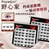 Novo produto: Cílios Postiços Ambitious Lady, macios e modernos, um item essencial para iniciantes, criando uma atmosfera estilosa, cílios postiços estilo japonês puramente feitos à mão