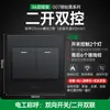 Panel de interruptor de toro enchufable oculto para el hogar 86 toma de corriente de pared simple doble control cinco agujeros G07 negro