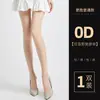 Meia-calça Preta Fina Sem Costura 0D para Primavera e Verão, Body Completo para Mulheres, Anti-Puxões, Durável, Tamanho Plus Size, Artefato Perna Nua