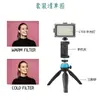 Kit de Luz de Preenchimento para Transmissão ao Vivo de Celular, Fotografia de Viagem, Vlog, Vídeo Curto Douyin - Kit de Iluminação para Celular
