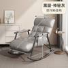 Sillón Mecedor Famoso en Internet Ajustable en Múltiples Niveles Sofá Perezoso Reclinable Plegable para Ocio en Casa Silla de Ocio para Personas Mayores para Balcón Impermeable
