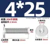 Tornillos de Acero Inoxidable 304 de Cabeza Plana con Enchufe Hexagonal, Tornillos de Cabeza Plana Grande, Tornillos de Cabeza Plana Redonda, Tornillos de Cabeza Plana Delgada cm