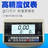 Balança Eletrônica de Alarme Zhengfeng com Alarme de Luz Três Cores de Limite Superior e Inferior para Embalagem Quantitativa, Inspeção, Pesagem Industrial e Contagem
