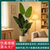 Planta Artificial Verde Banano Decoración en Maceta para Viajero Transfronterizo, Sala de Estar, Planta Verde Falsa, Planta Biomimética, Adorno Grande de Piso para Interiores