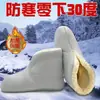 Calcetines de fieltro de lana, Engrosados y cálidos, Calcetines de fieltro para minería, Cubrebotas de lluvia para hombre, Calcetines pegajosos resistentes al desgaste, Calcetines para mineros de carbón