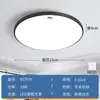 [Transfronteiriço] Luminária retangular de teto de espectro total para estudo, luz para quarto com proteção para os olhos, luz para sala de jantar, ultrafina