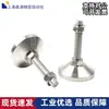 Yiheda Base Fixa Copo de Pé E-Wad83-D80-D100-D120-D158 Resistente com Ranhura Antiderrapante