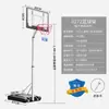 Cesta de basquete infantil para uso interno em casa, ajustável e móvel, cesta de arremesso de basquete externa para adolescentes e adultos