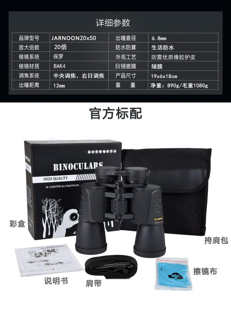 详情2_12