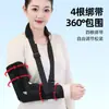 Tala de Antebraço Personalizada, Suporte Respirável para Braço e Articulação do Cotovelo, Ombro, Pescoço e Pulso, Equipamento de Proteção Fixo, Tala de Pulso para Proteção