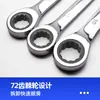 Llave de Carraca de Doble Uso al por Mayor Industrial de Alta Dureza Apertura de Flor de Ciruelo Bidireccional Rápida y Ahorradora de Mano de Obra