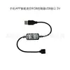 Luz de ambiente Bluetooth para motocicleta, color mágico, controlador de luz de freno, intermitente, controlador de luz de freno