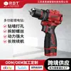 Taladro Eléctrico Multifunción Transfronterizo de 16.8V Motor 4815 Taladro de Percusión Destornillador Eléctrico con Múltiples Opciones de Color y Batería Opcional
