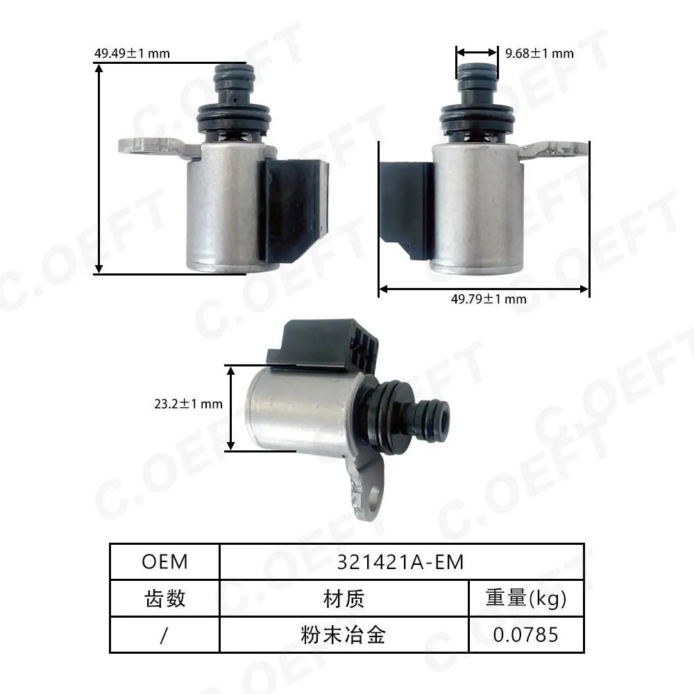 321421A-EM-尺寸图-中.jpg