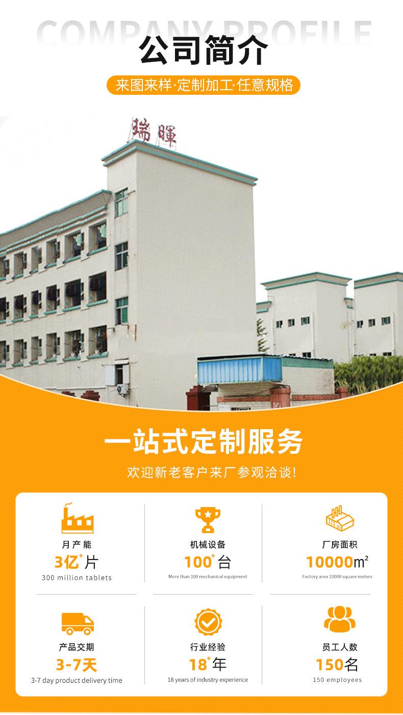 详情页2_11.jpg