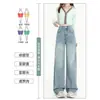 Jeans de pierna ancha de color claro para mujer, talla grande, nuevo estilo otoño 2026, cintura elástica, corte holgado, para figura de pera, pantalones rectos de cintura alta