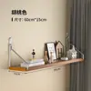 Estante de almacenamiento de pared sin perforaciones, partición de pared montada en la pared junto a la cama, decoración de pared para sala de estar, estante para router, estantería de pared