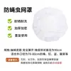 Cubierta de Malla Elástica con Cordón, de Venta Caliente en Fábrica, Anti-Moscas y Anti-Mosquitos para Secar Verduras Encurtidas, Cubiertas de Malla Redondas y Cuadradas