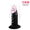 Jiuai Dildo Artificial Dildo Feminino Dispositivo de Masturbação Brinquedo Sexual Adulto Máquina de Pistola de Ventosa