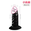 Jiuai Mestre dos Músculos Pequenos Vibrador Masturbador Feminino, Vibrador Realista de Forma Irregular, Brinquedo Sexual de Carne Macia, Produtos Eróticos para Adultos