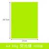 Papel para impressão colorida 70g papel de cópia A4 papel fluorescente 20 cores origami manual infantil papel colorido 80g atacado
