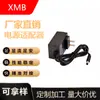 Adaptador de Corriente 12V1A 5V1A6V1A9V1A12V2A Router Switch Switch Cámara DC