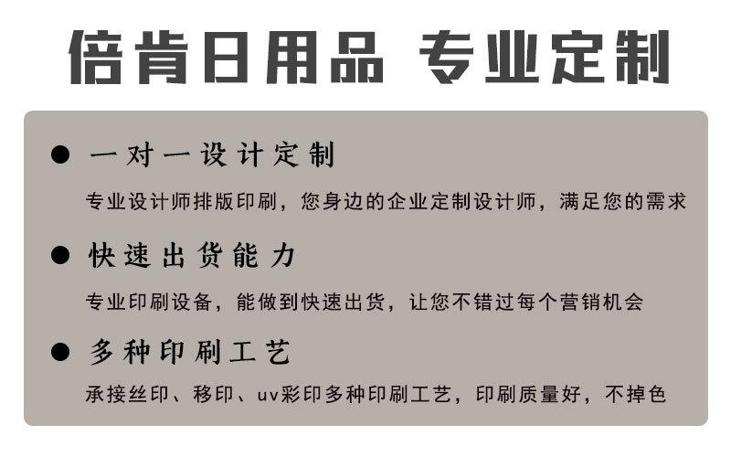倍肯.jpg