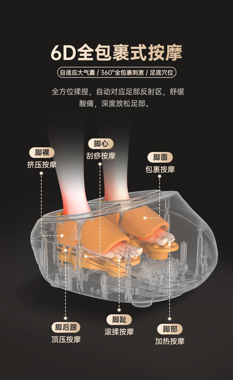 ZL1-足疗机-终_04