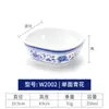Melamina tigela pequena de porcelana azul e branca tigela de plástico comercial tigela de arroz para restaurante hotel tigela de sopa tigela de mingau tigela para molho temperado para hot pot