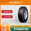 Doublecoin12R22.5Rr705A Camión Semirremolque Logística Transporte Neumático de Camión Camión Pesado