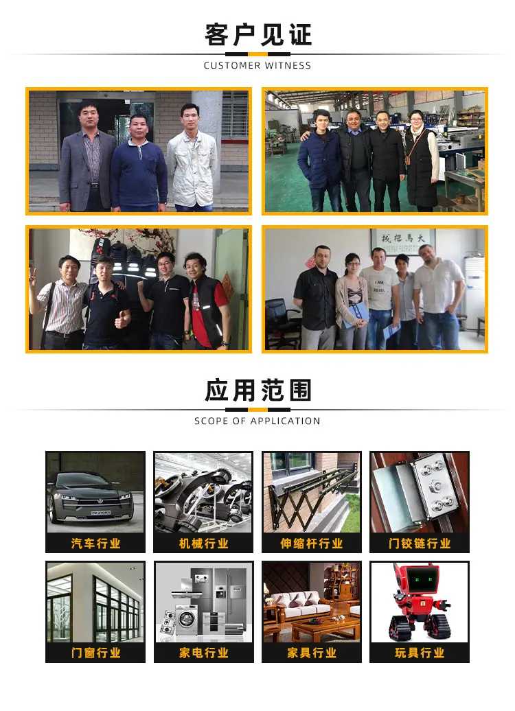 厂家_04.jpg