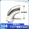 Codo de Acero Inoxidable 304 Wenxiang Pulido Regular Codo de Soldadura de 90 Grados Tubo Doblado Estampado Accesorios para Tuberías de Grado Sanitario Acabado Espejo 316