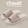 Pantuflas de Lino Transpirables y Absorbentes de Sudor para Mujer, Para Cuatro Estaciones, Hogar Interior, Silenciosas, Antideslizantes, de Tela de Algodón y Lino para Primavera y Otoño, Venta al por Mayor