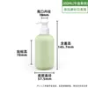 Botella de Loción de Aguacate con Tapa Flip-Top de 100-500 ml, Botella de Gel de Ducha de 300 ml, Botella Recargable de Champú y Aceite Esencial para Viaje