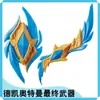 Espada Transformable Juguete Arma Set con Doble Espada Destellante y Escudo