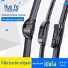 Adequado para o limpador GAC Honda concept S1 11-13 anos de acessórios de tira de limpador desossado de carro