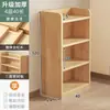 Estantería de almacenamiento de madera maciza para sala de estar, librero infantil simple de pie, gabinete de almacenamiento multiusos para el hogar para dormitorio, estudiante y oficina