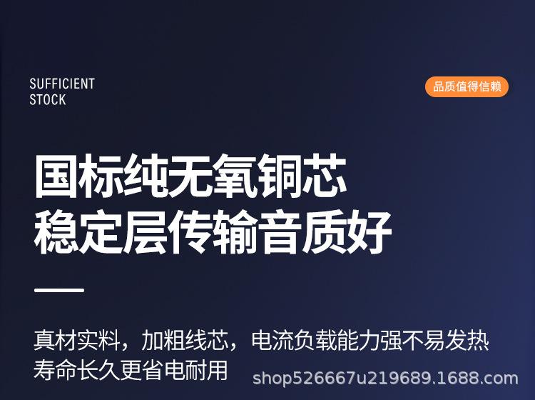 音箱线详情_10.jpg