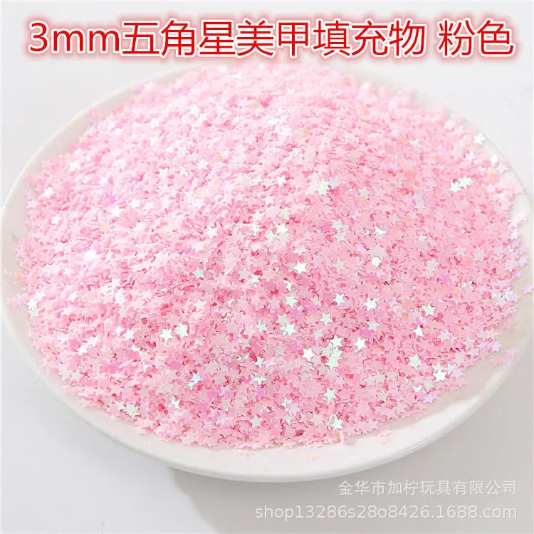 粉色
