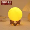 Linternas de luna del Festival de Medio Otoño para que los niños las hagan ellos mismos como regalos de ambiente para actividades de team building y calentamiento, luces nocturnas de luna