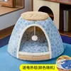 Nueva cama semi-cerrada para gatos, cálida en invierno, villa de lujo, nido para dormir multifuncional para gatos, sofá para mascotas, venta al por mayor transfronteriza