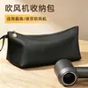 Bolsa de almacenamiento para secador de pelo Dyson y Laifen hecha a medida al por mayor, neceser portátil para viaje, rizador y plancha eléctricos