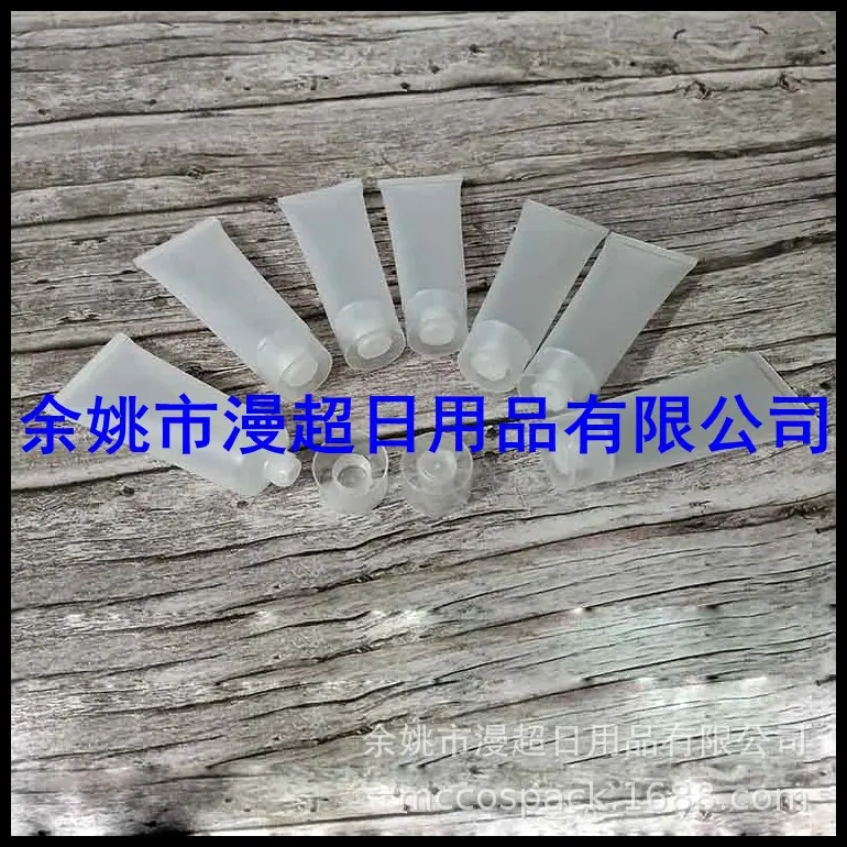 50ml细长磨砂软管+旋盖 (19).jpg