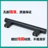 Tubo de Aleación de Aluminio Tipo Tirador Manija de Máquina Herramienta CNC Manija de Puerta de Máquina Herramienta Teléfono Móvil Equipo Industrial Mecánico Manija Tubular Torno