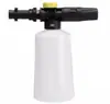 Venda Quente Transfronteiriça Karcher Série K 750ml Pistola de Lavagem de Carro Pistola de Lavagem de Carro de Alta Pressão Frasco Borrifador de Espuma Frasco Borrifador Ajustável de Flocos de Neve