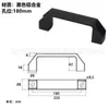 Manija de Tirador Cuadrada de Aluminio y Nylon Manija de Metal Perfil de Aluminio Manija para Puerta y Ventana L90/L120/L180 Manija de Tirador de Ingeniería